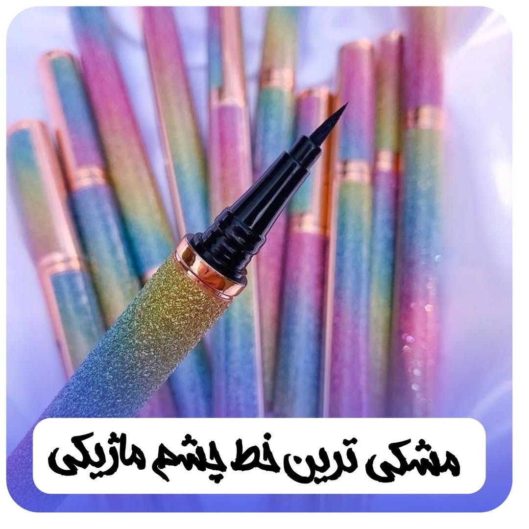 خط چشم ماژیکی شیگلم Sheglam
