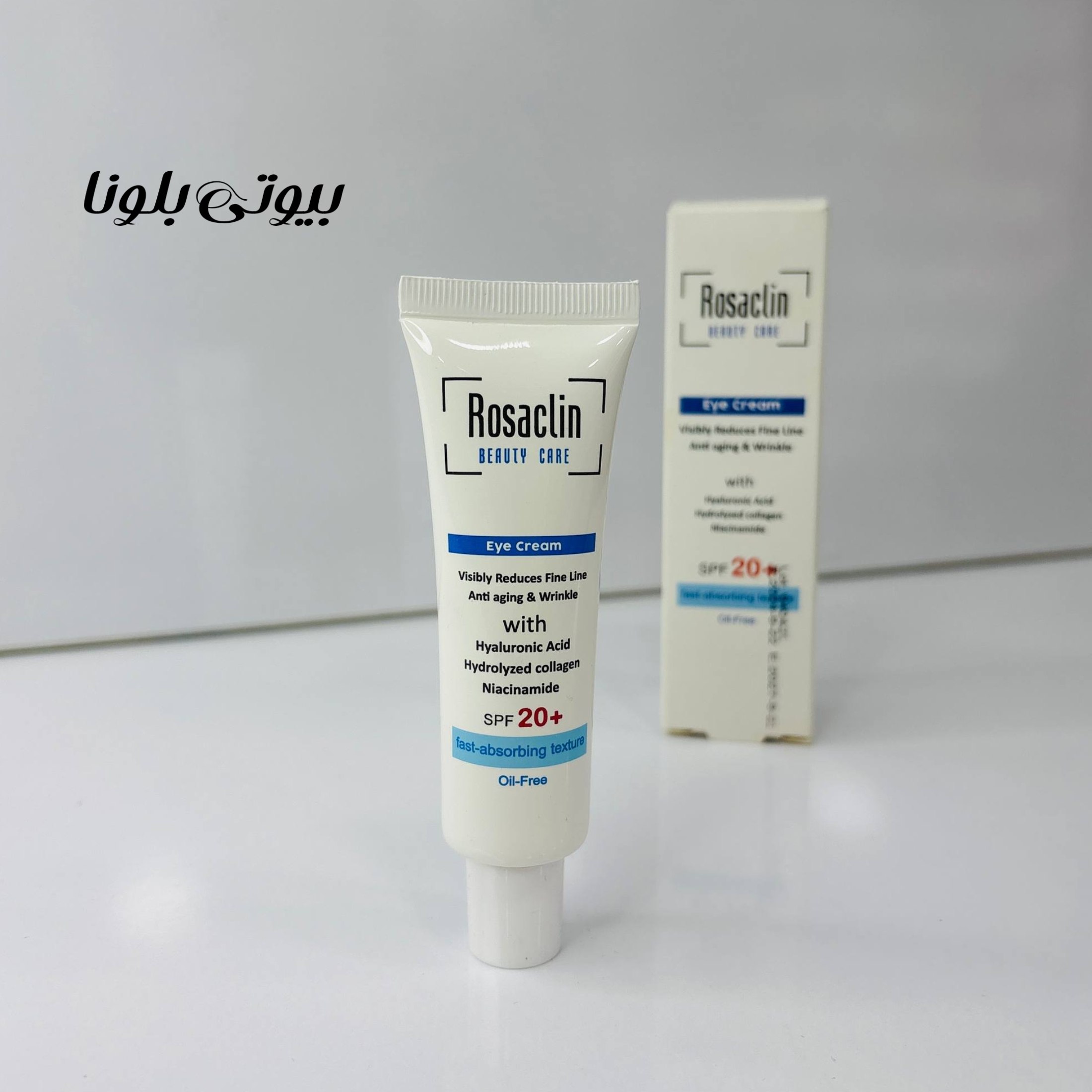 کرم دور چشم ضد چروک و آبرسان رزاکلین SPF20