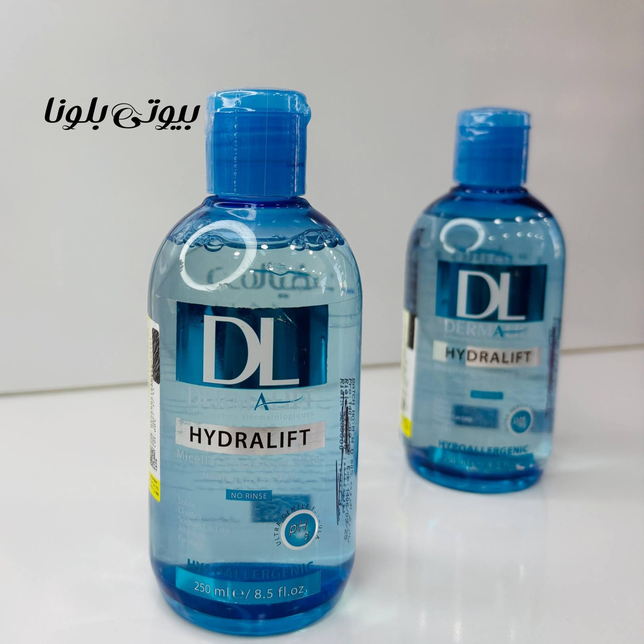 میسلار واتر  پوست خشک hydralift درمالیفت