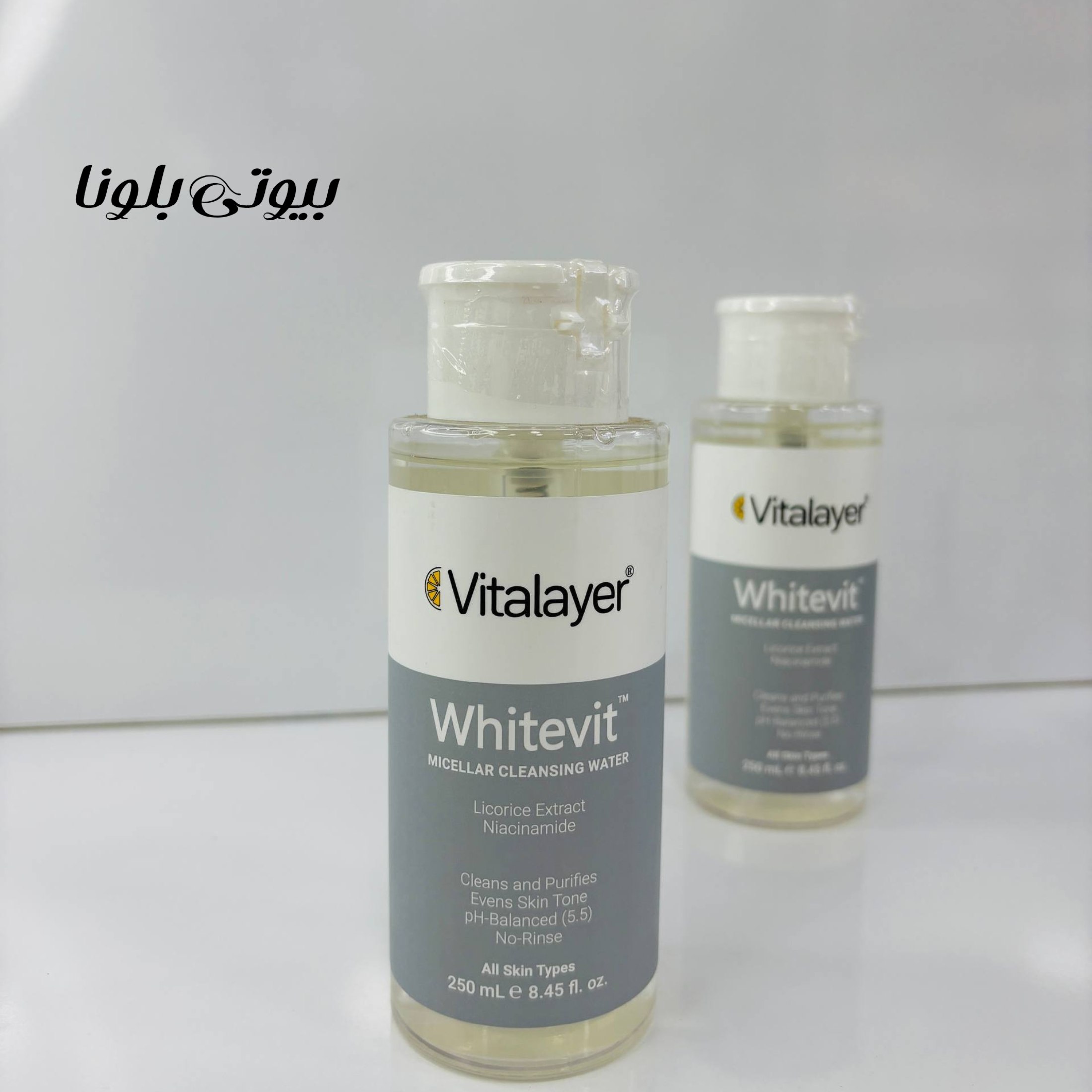 میسلار واتر  پوست های کدر و مستعد لک ویتالیر مدل Whitevit