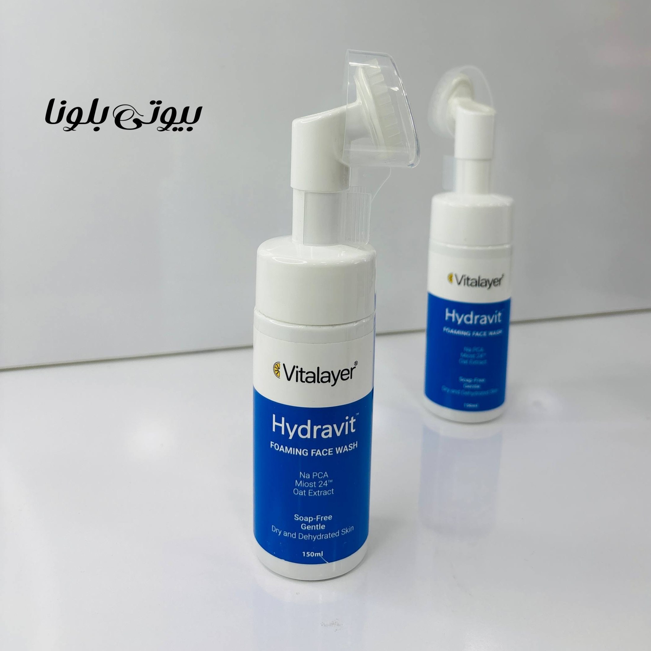 فوم شستشو ویتالیر مدل Hydravit مناسب پوست خشک و دهیدراته