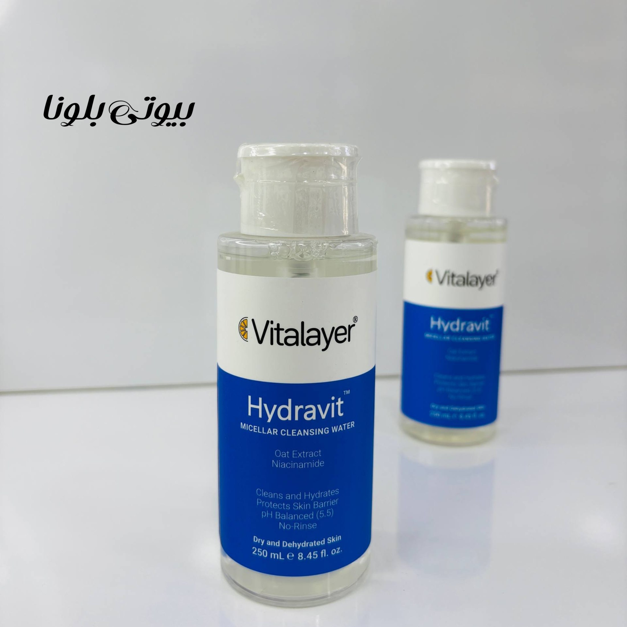میسلار واتر ویتالیر مدل Hydravit مناسب پوست خشک