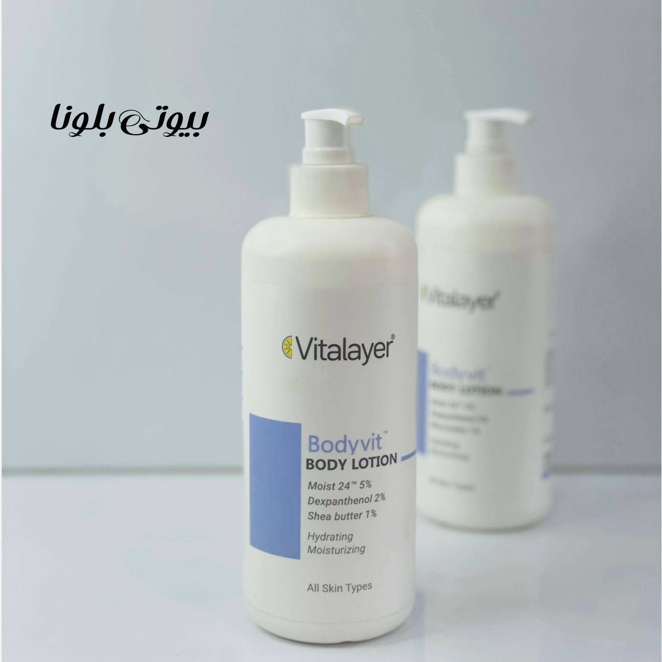 لوسیون بدن ویتالیر مدل Body Vit مناسب انواع پوست