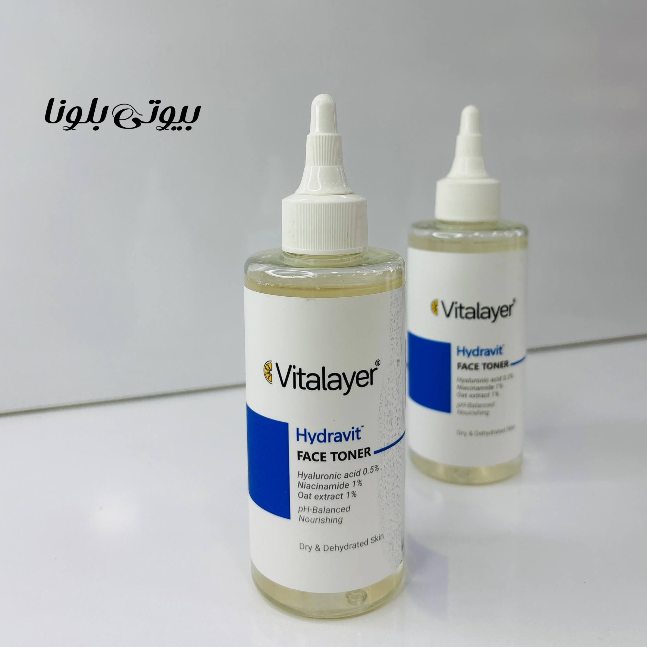 تونر صورت ویتالیر مدل Hydravit مناسب پوست خشک و دهیدراته