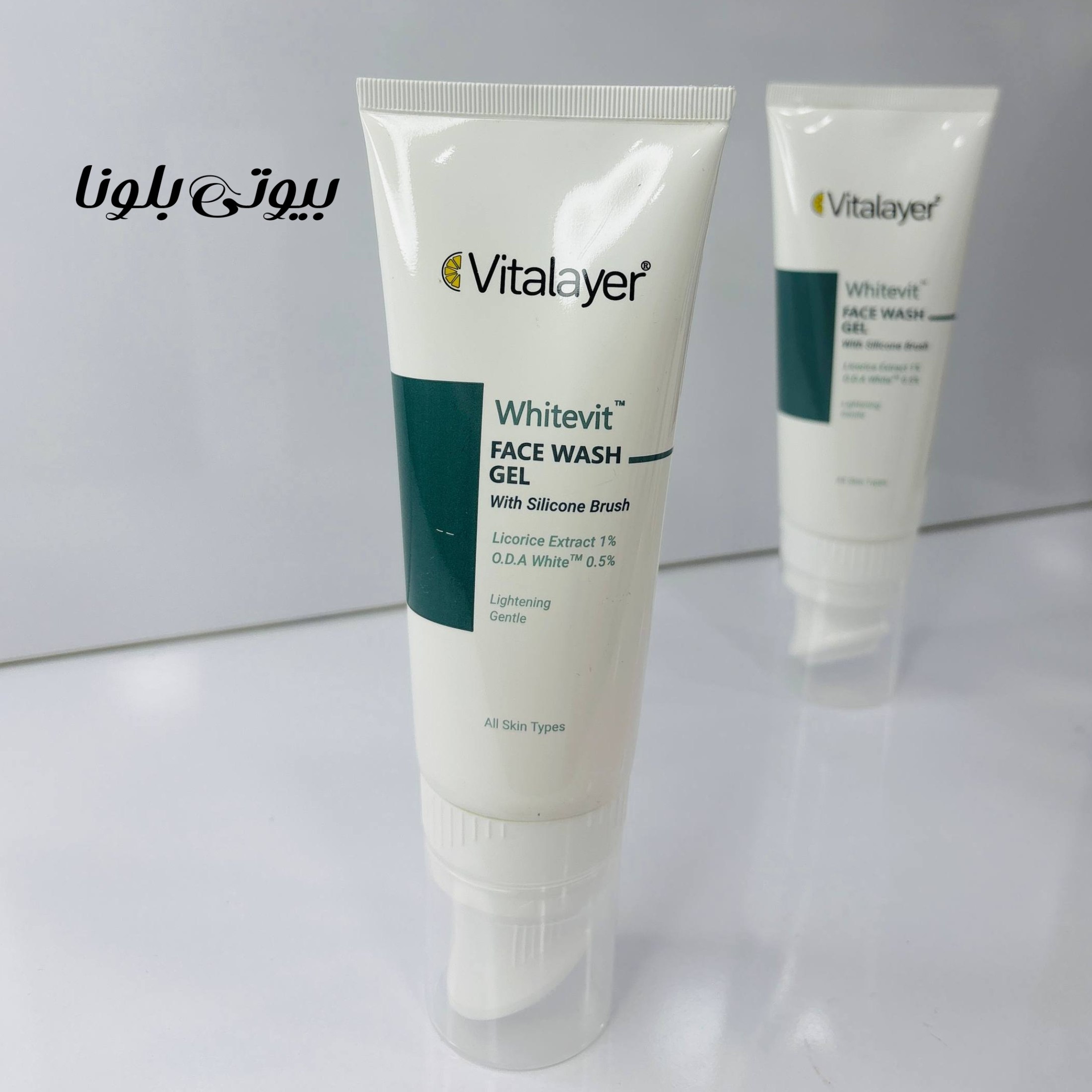 ژل شستشوی پوست های کدر و مستعد لک ویتالیر Whitevit