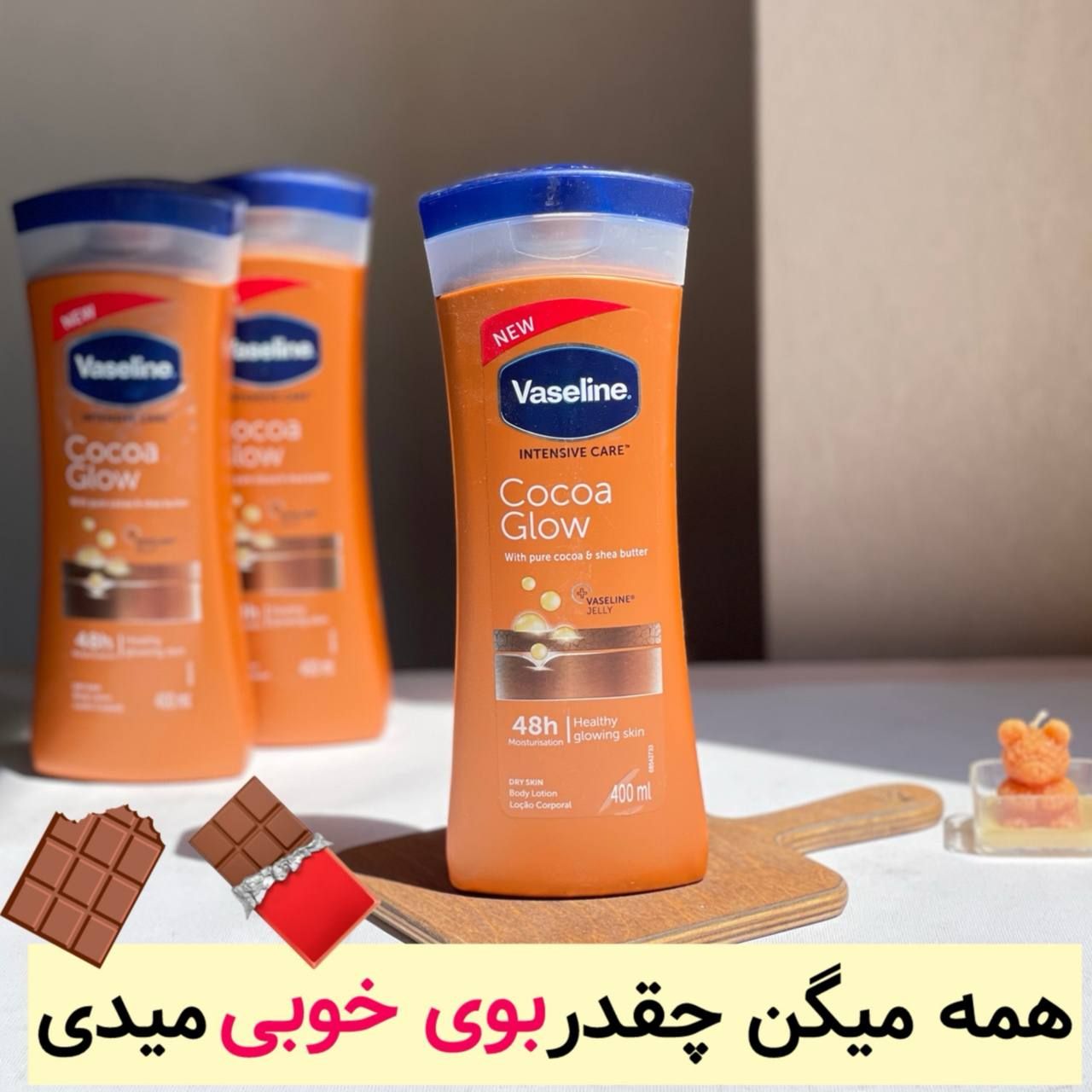 لوسیون بدن ۴۰۰ گرمی کاکائو وازلین vaseline