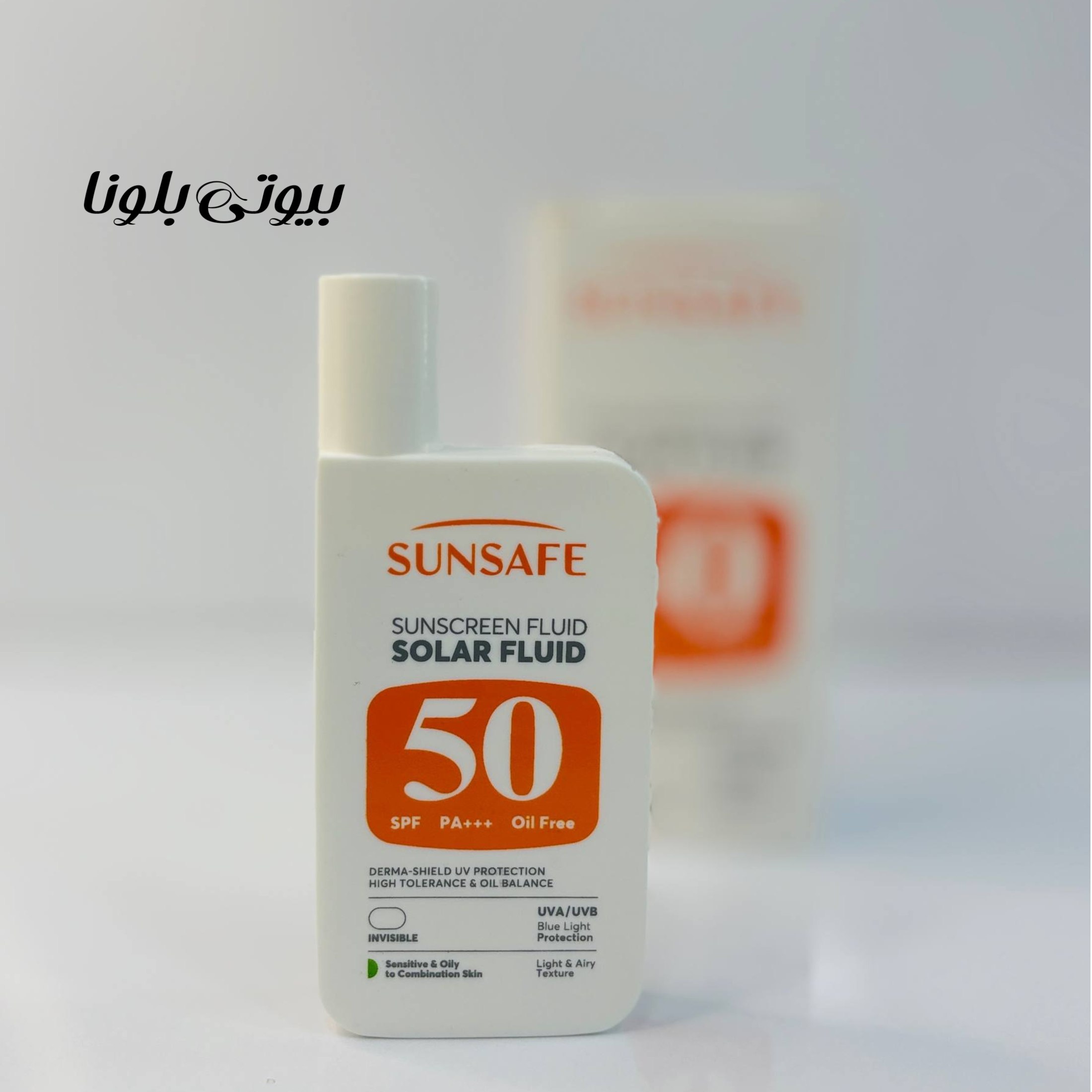 ضد آفتاب SPF50 سولار فلوئید سان سیف مناسب پوست حساس، چرب و مستعد به آکنه
