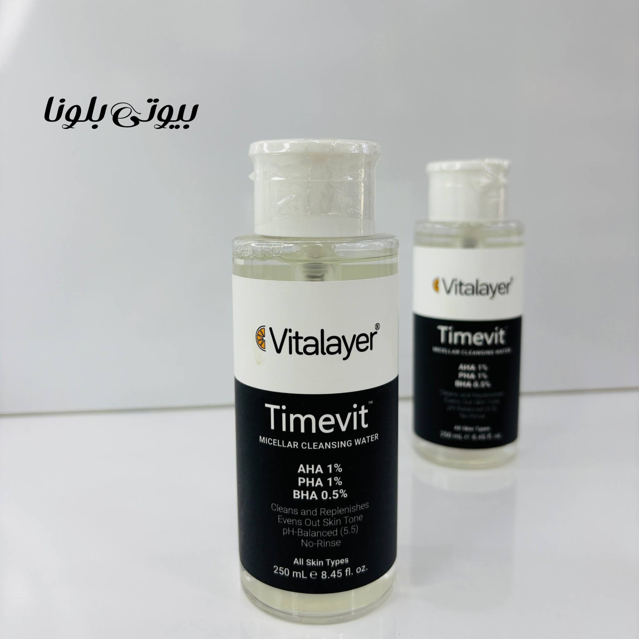 میسلارواتر ویتالیر مدل Timevit مناسب انواع پوست