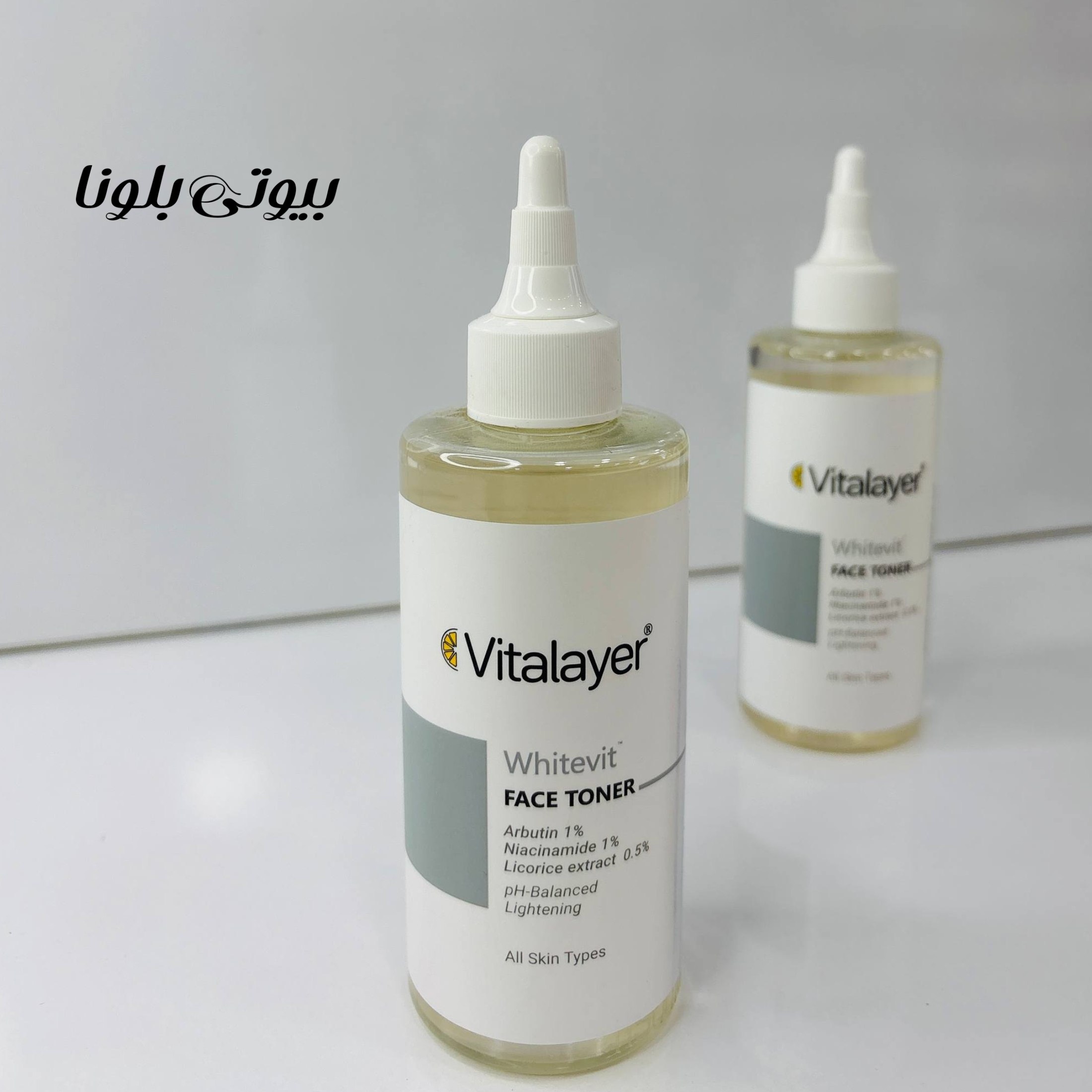 تونر پاک کننده صورت مدل Whitevit ویتالیر