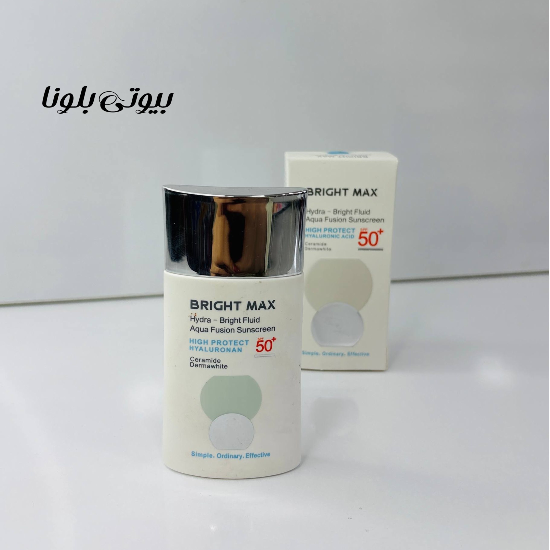 فلوئید ضد آفتاب برایت مکس دارای spf50