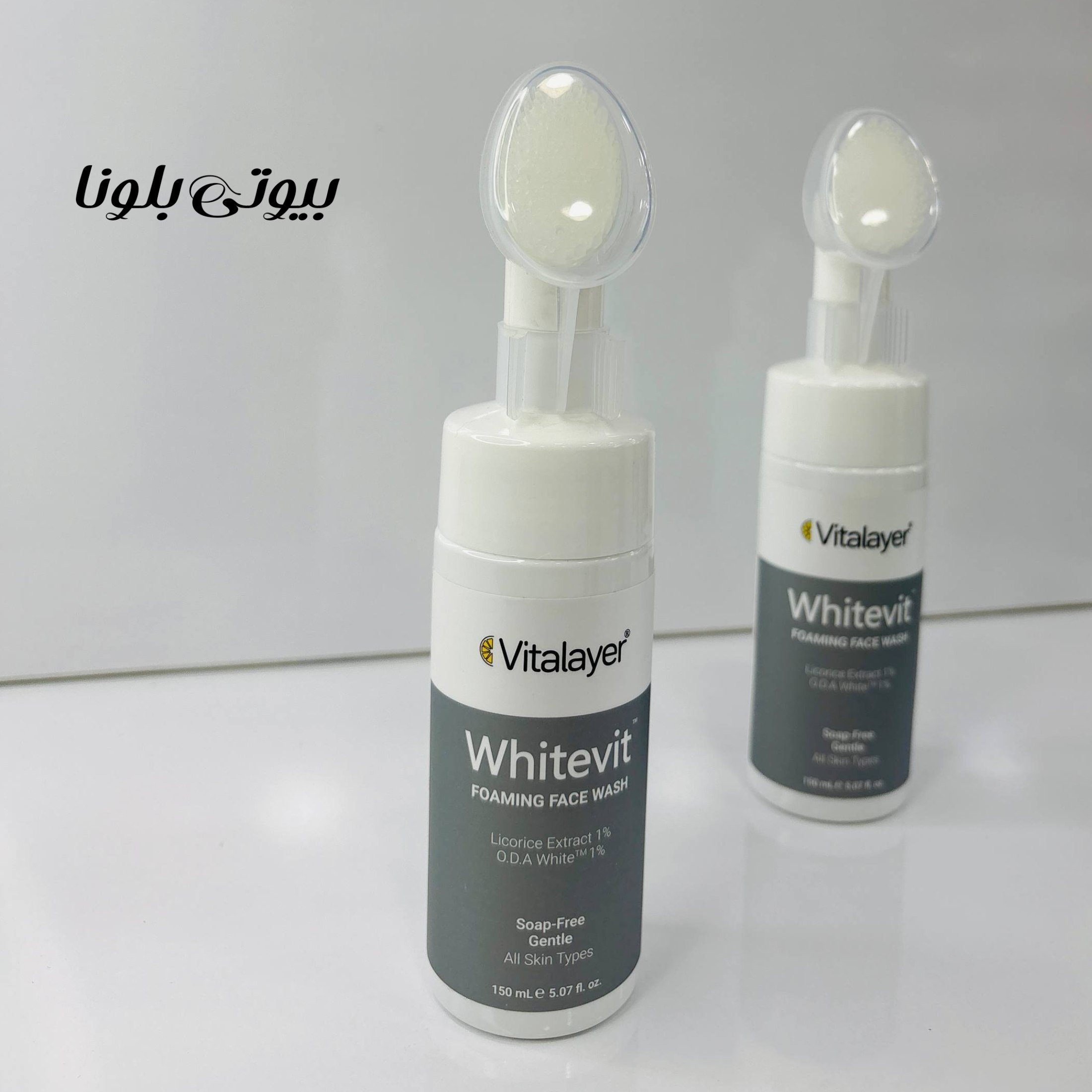فوم شستشوی صورت ویتالیر White Vit روشن‌کننده و شاداب‌کننده پوست