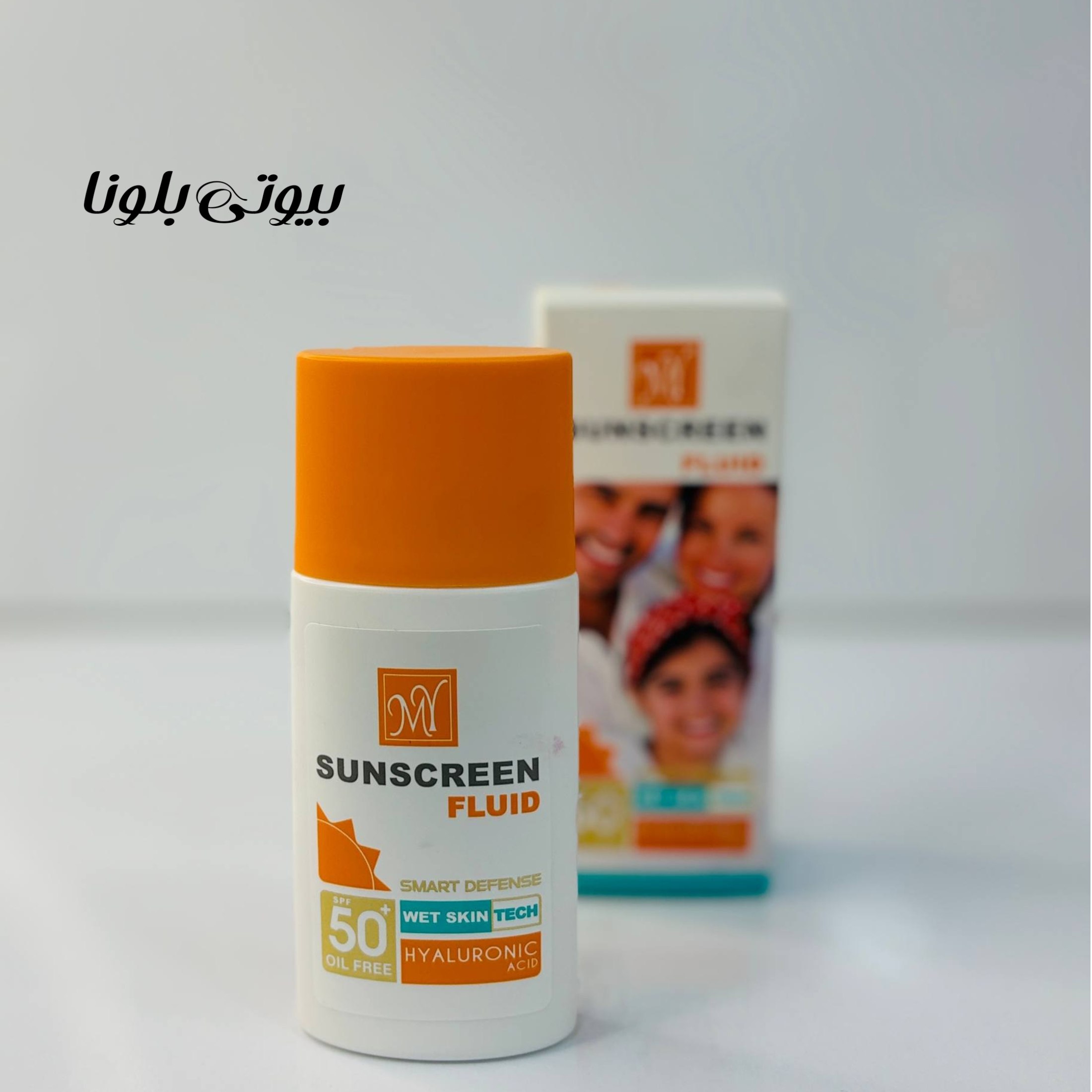 ضد آفتاب فلوئید مای مدل هیالورونیک اسید بی رنگ مناسب انواع پوست با SPF50