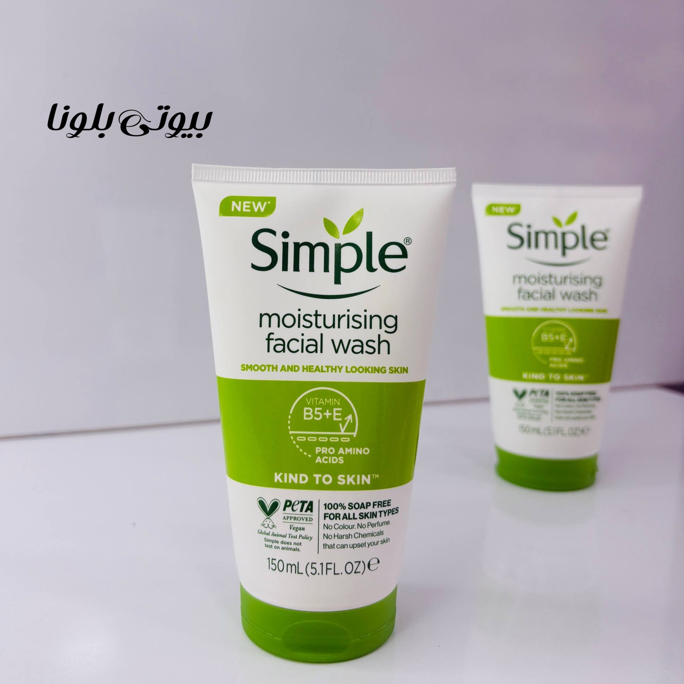 ژل شستشوی صورت سیمپل مدل Moisturizing